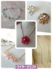 にほんブログ村 ハンドメイドブログ ワイヤークラフトへ