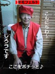 にほんブログ村 ハンドメイドブログ 羊毛フェルトへ