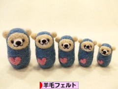 にほんブログ村 ハンドメイドブログ 羊毛フェルトへ
