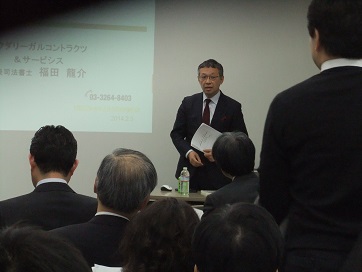 Flcs_140205small_2 Flcs_140205small_2