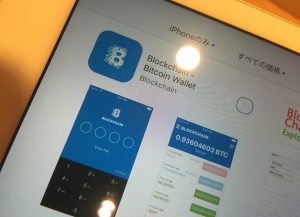 ビットコインウォレット作成