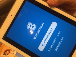 ビットコインウォレット作成