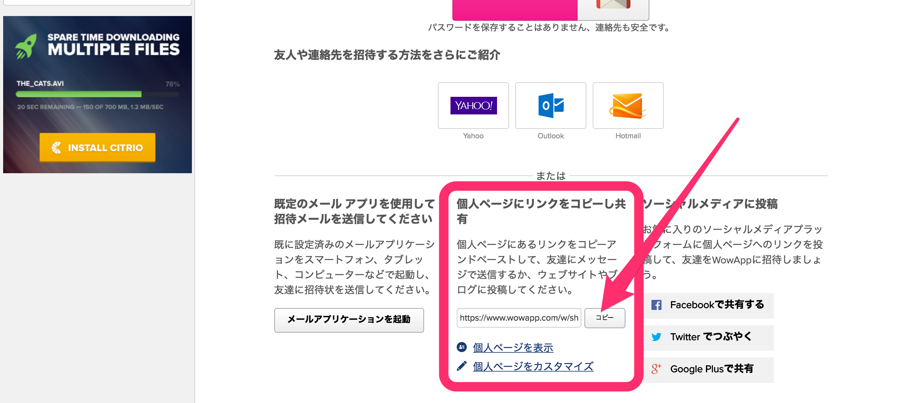 Screen Shot 2016-07-26 at 20.08.07 2