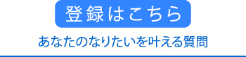 あの原山まぐまぐメルマガ