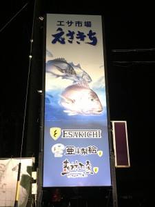 IMG_6135[1]