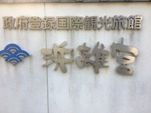 IMG_6328[1]