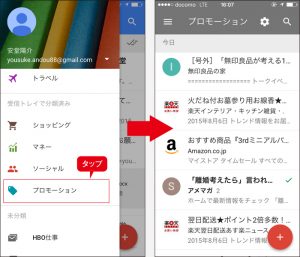 inbox02