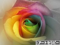 にほんブログ村 健康ブログ アートセラピーへ