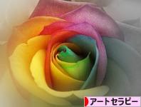 にほんブログ村 健康ブログ アートセラピーへ