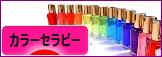 にほんブログ村 健康ブログ
<p><font color=