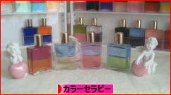 にほんブログ村 健康ブログ カラーセラピーへ