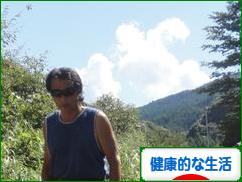 にほんブログ村 健康ブログ 健康的な生活へ