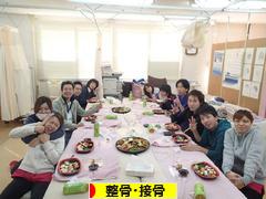 にほんブログ村 健康ブログ 整骨・接骨へ