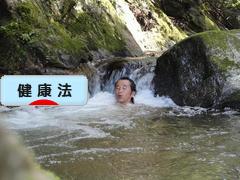 にほんブログ村 健康ブログ 健康法へ