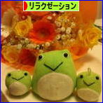 にほんブログ村 健康ブログ リラクゼーションへ