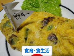 にほんブログ村 健康ブログ 食育・食生活へ