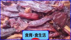 にほんブログ村 健康ブログ 食育・食生活へ