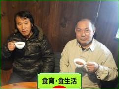 にほんブログ村 健康ブログ 食育・食生活へ