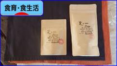 にほんブログ村 健康ブログ 食育・食生活へ