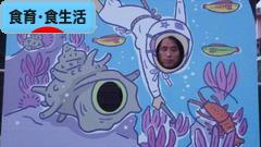 にほんブログ村 健康ブログ 食育・食生活へ