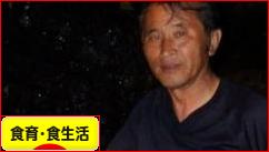 にほんブログ村 健康ブログ 食育・食生活へ