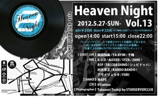 heavennight_top_17.jpeg