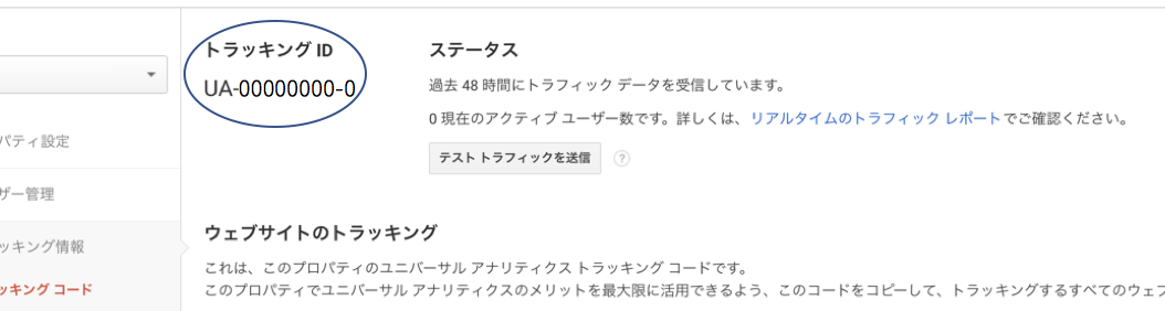 スクリーンショット 2017-07-06 19.52.38.png