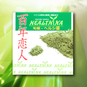 healthina300.jpg