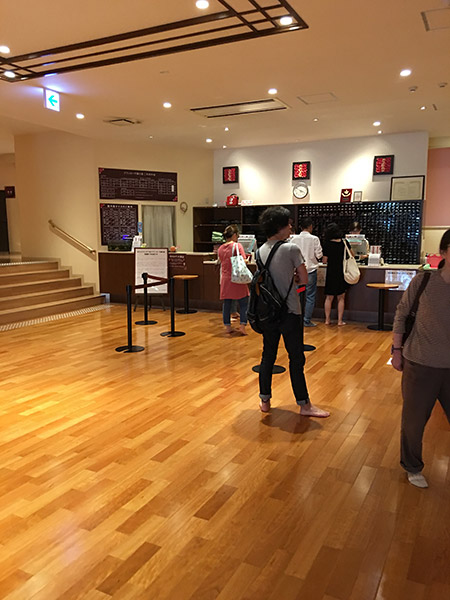 受付