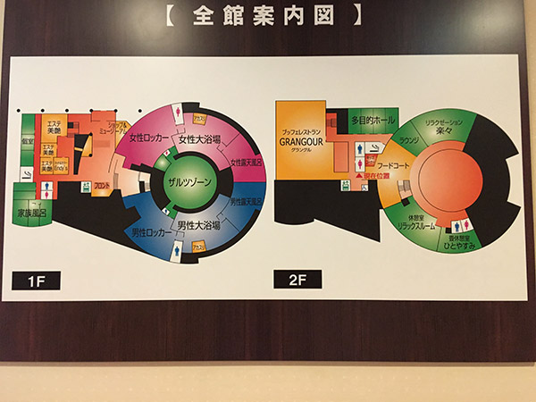 館内図