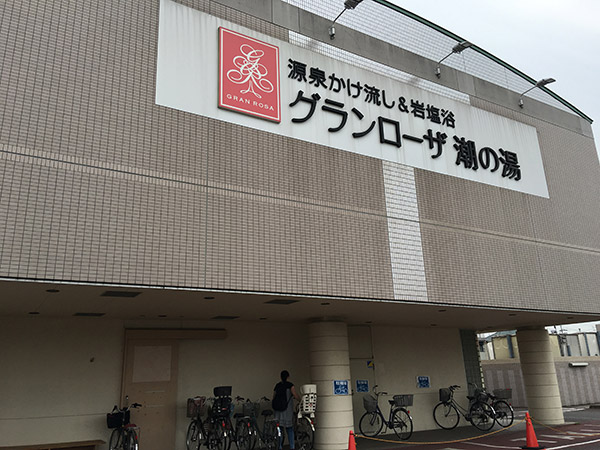 施設外観