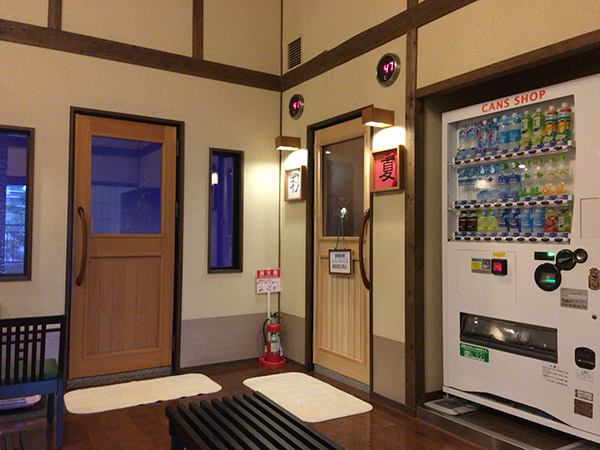 ganban