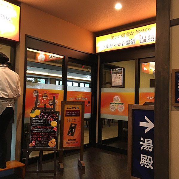ganban