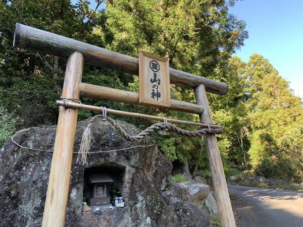 幕山　山の神