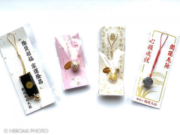 宝徳山稲荷大社のお守り