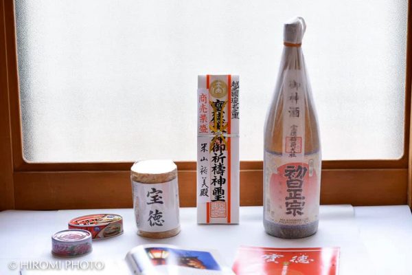 宝徳山稲荷大社のお下がり