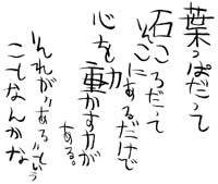 si_12