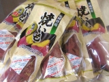 お店からのご案内イメージ