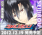 シノバズセブン