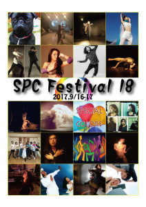 spcfes18_omote