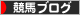 にほんブログ村 競馬ブログへ