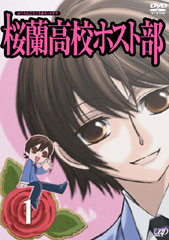 ホストマンの画像