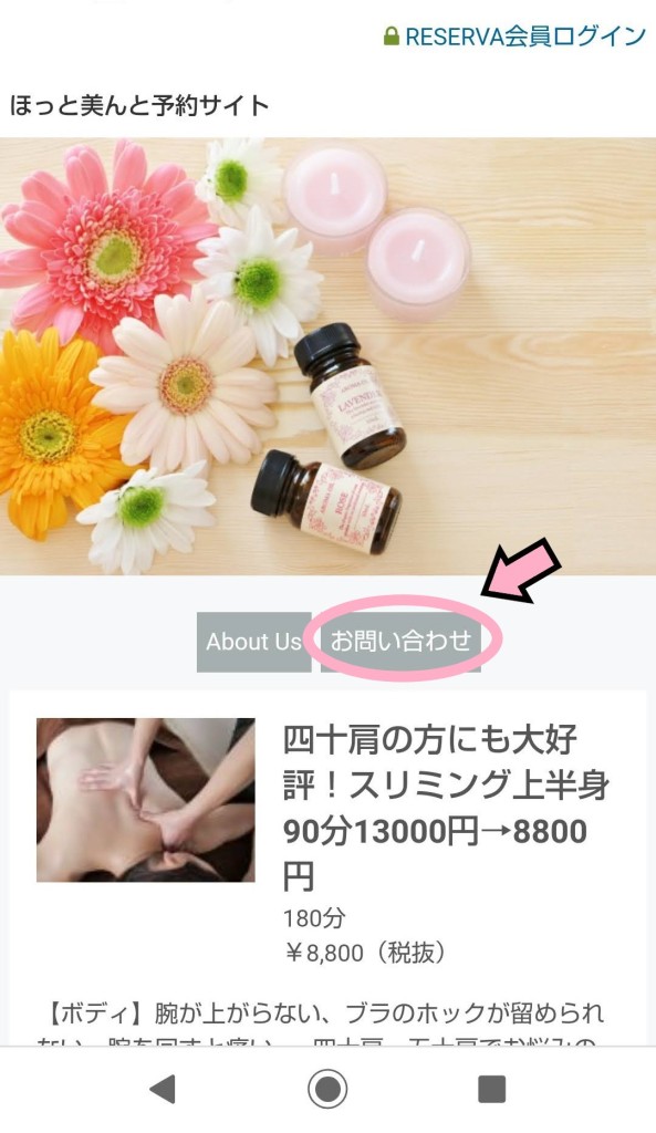 Screenshot_20210204-112823