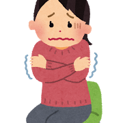 冷え性