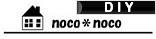 にほんブログ村 住まいブログ DIYへ
