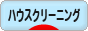 にほんブログ村 病気ブログ 難病（特定疾患）へ