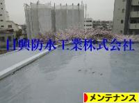 にほんブログ村 住まいブログ メンテナンス(住まい)へ