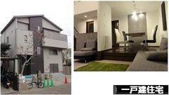にほんブログ村 住まいブログ 一戸建住宅（施主）へ