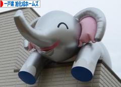 にほんブログ村 住まいブログ 一戸建 旭化成ホームズへ