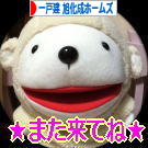 にほんブログ村 住まいブログ 一戸建 旭化成ホームズへ